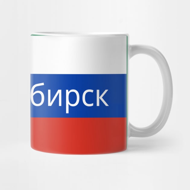 Novosibirsk City in Russian Flag by aybe7elf